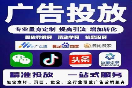 创新营销策略：小红书信息流广告的投放技巧与案例